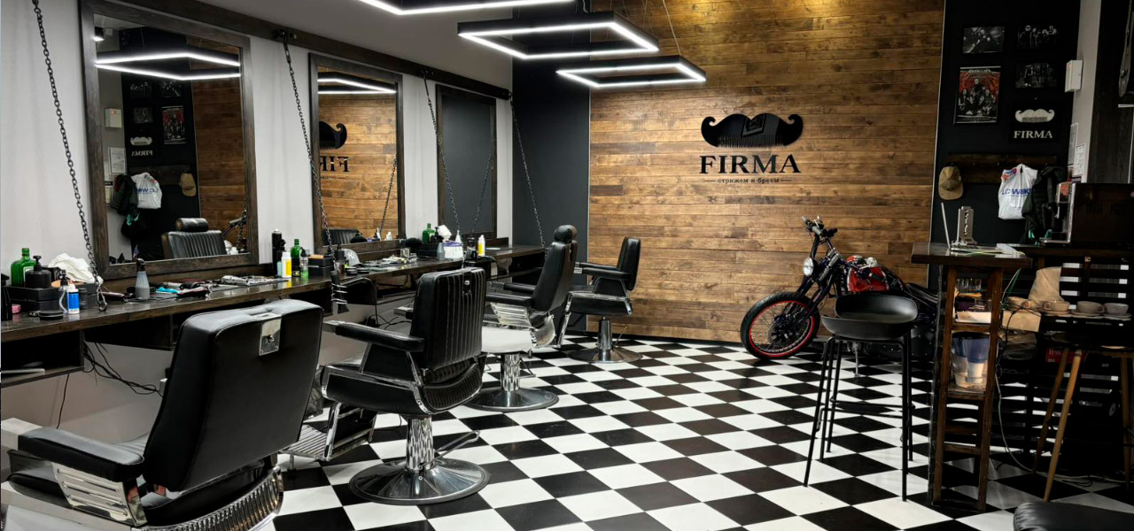 Барбершоп Firma (Брест)