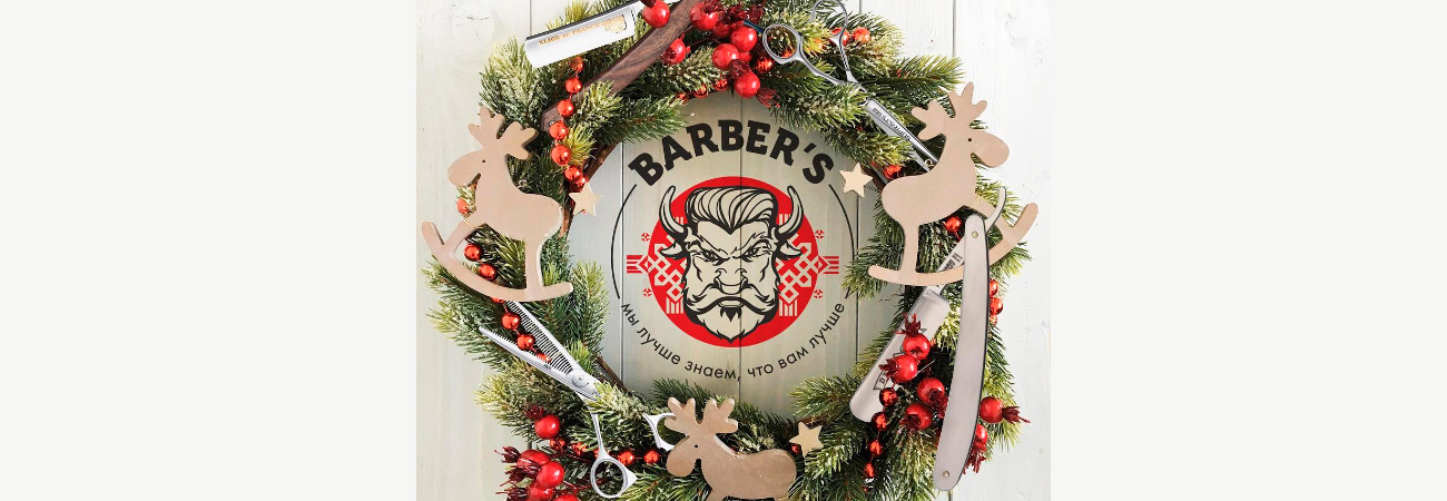 Барбершоп Barber’s (Гомель)